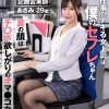 【職場でヤレる女】 企画営業部 あさみ 29歳