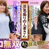 浮気盛りの人妻さん今が旬の敏感ボディでイキまくり21