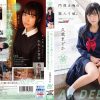 門限8時の箱入り娘。久我まどか AV DEBUT
