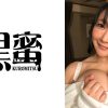 みか 34歳 中出し熟女