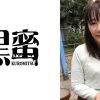 杉山ちづる 59歳 中出し熟女
