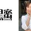 かすみ 52歳 中出し熟女