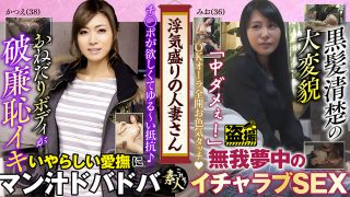 浮気盛りの人妻さん身持ちの堅そうな奧さんなんですが05