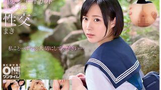 【配信専用】黒髪ショートカット美少女と性交 まき