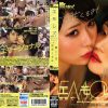 エモレズ 最上一花 涼花くるみ