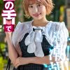素人参加バラエティ ひかり