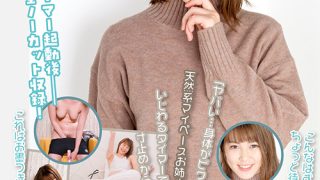 チャレンジ！タイマー電マ れな