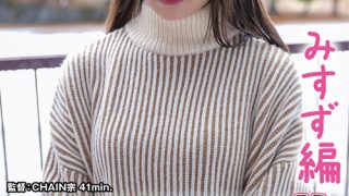 【みすず編】尾瀬高原温泉で見つけたお嬢さん