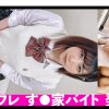 発育途中の身体に種付けされた制服美少女