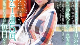 【デビュー作撮影直後撮りおろし映像】片岡恵美デビュー