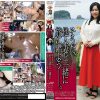 そうだ、他人妻と一緒に旅に出よう―。VOL.02