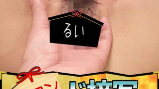 るい 開マン ド接写鑑定団
