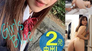 GIRL’s BLUE こはる