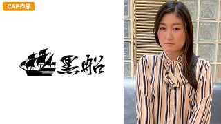 黒船 ゆき（42）