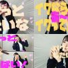 【いけない放課後02＃みくちゃん／音楽部】