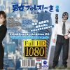 富樫部長と女性社員の男女プロレスしごき -会社編- 壱巻