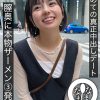 はじめての真正中出しデート ゆうか