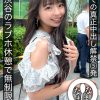 初めての真正中出し解禁5発 渋谷のラブホで無制限生姦