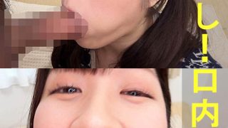 さくら【素人／暴発口内発射／バキュームフェラ／巨乳】