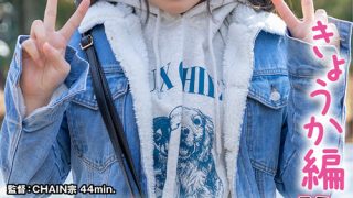 【きょうか編】尾瀬高原温泉で見つけたお嬢さん