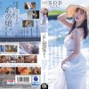 もうすぐ結婚する、最愛の君と。小倉由菜