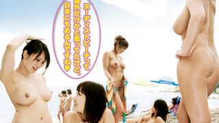 【 AI リマスター版 】巨乳天国ヌーディストビーチ