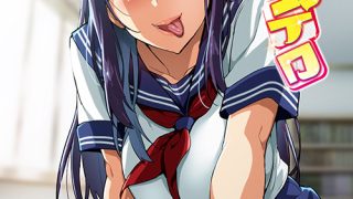 OVAツンデロシリーズ ＃3