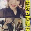 E★素人DX ももちゃん