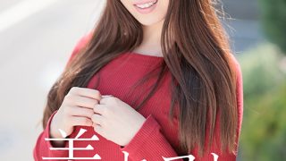 真昼の恋人 佳澄