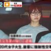 検証。出所直後の元性○罪者に接触！