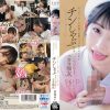 チンしゃぶリスクジャンキー小悪魔痴女 宮島めい