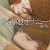海の家シャワールームオナニー覗き撮り ＃9