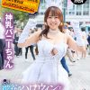 渋谷のハロウィンで見つけたパリピが挑戦！神乳バニー