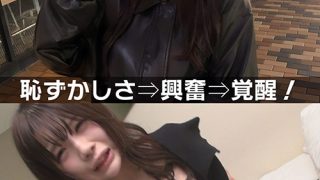 HカップJDチ○ポ入れたらドスケベ女神降臨！
