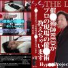 HypnoProjectEleven主催の催○術講習会