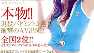 【AIリマスター】現役バドミントン選手が衝撃のAV出演