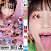 18禁 10