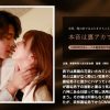 本音は裏アカで―。