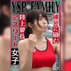【わかな／陸上女子】【YSP×FAMILY♯TARGET-024】