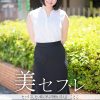真昼の恋人 ことこ