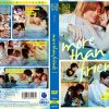 more than friends 1