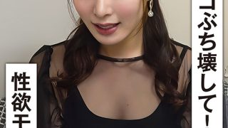 エロスイッチが入ると目つきが変わる絶叫性欲モンスター