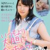 清楚系ドスケベ巨乳人妻は奉仕型ドMだった！