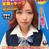 ピストンバイブ証明写真ボックス 受験生Tさん