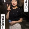 20秒に1回イク早漏マ○コと絶倫早漏チ○ポ！