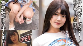 E★素人DX HINA （23）