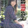 素直な天然娘の下からサワーと剛毛潮吹き和えです