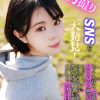 変態M女子とろんとろん貪欲な濃厚セックス。