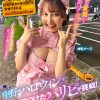 中野のハロウィンで見つけたパリピが挑戦！神乳ナース