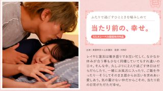 当たり前の、幸せ。